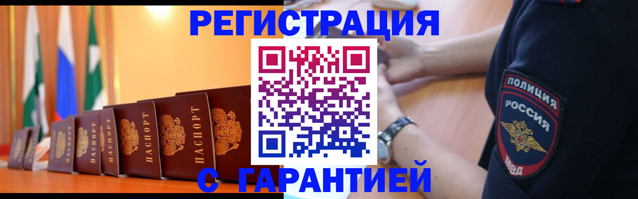 форма 3 в Сердобске