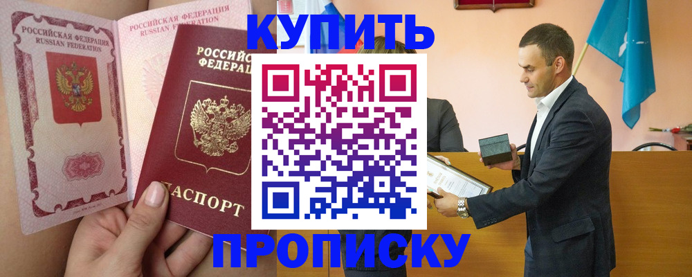 найти адрес прописки в Сердобске