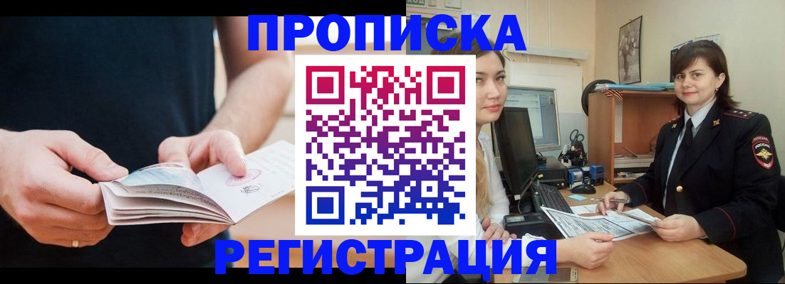 регистрация для школы в Сердобске